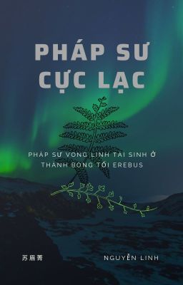 (Đam mỹ) Pháp sư Cực Lạc