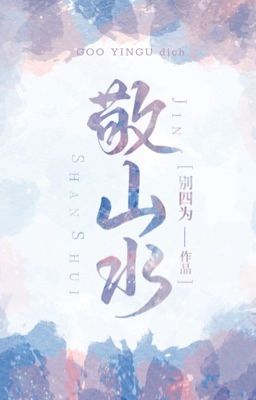 [Đang ra] Kính Sơn Thuỷ 