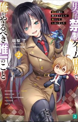 Đọc Truyện Danshi Kinsei Game Sekai de Ore ga Yarubeki Yuitsu no Koto(WN) - Vol 2. - Truyen2U.Net