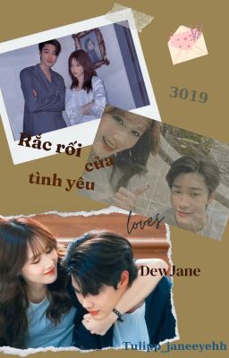 [DewJane] Rắc rối của tình yêu!