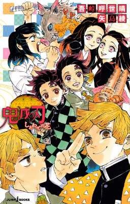 Đọc Truyện [Dịch] Kimetsu no Yaiba light novel - Đóa hoa hạnh phúc  - Truyen2U.Net