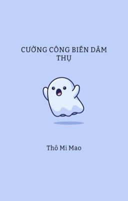 Đọc Truyện [DM/EDITED/THÔ TỤC] Cường công biến dâm thụ. - Truyen2U.Net