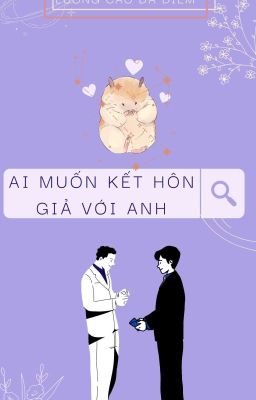 【ĐM/HOÀN】Ai muốn kết hôn giả với anh?