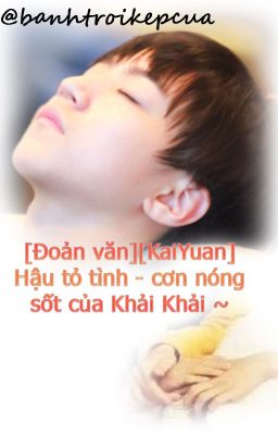 [Đoản văn][KaiYuan] Hậu tỏ tình - cơn nóng sốt của Khải Khải ~