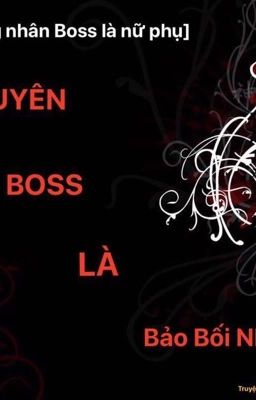 [Đồng nhân Boss là nữ phụ] Mau xuyên, Boss là bảo bối nhỏ!