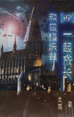 Đọc Truyện [Đồng nhân HP] Trưởng thành cùng với Hogwarts - Truyen2U.Net