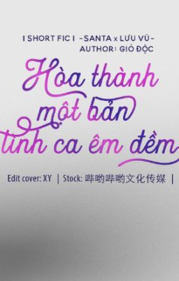 [Drop] Hoà Thành một bản tình ca êm đềm