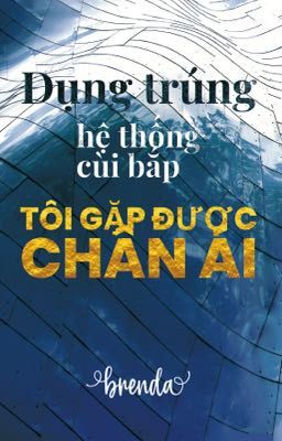 Đụng Trúng Hệ Thống Cùi Bắp, Tôi Gặp Được Chân Ái