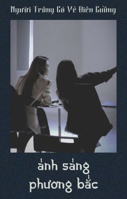 [EDIT] Ánh Sáng Phương Bắc (JoeyMani Fanfic) - Người Trông Có Vẻ Điên Cuồng