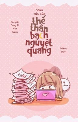 Đọc Truyện 「Edit」Công Việc Của Thế Thân Bạch Nguyệt Quang - Truyen2U.Net
