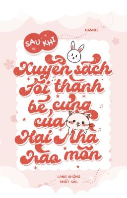 [EDIT/ĐM] Sau khi xuyên thư tôi trở thành bảo bối hai nhà hào môn