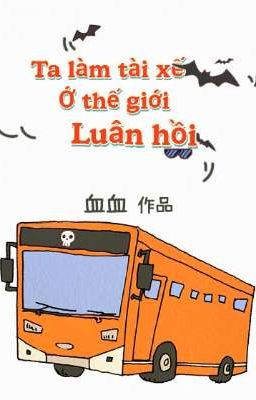 Đọc Truyện [Edit][ĐM-Vô Hạn Lưu] Ta làm tài xế ở thế giới luân hồi - Huyết Huyết - Truyen2U.Net