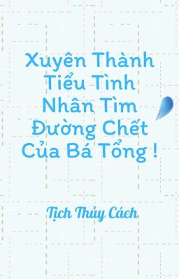 Đọc Truyện [ Edit | Ongoing] Xuyên Thành Tiểu Tình Nhân Tìm Đường Chết Của Bá Tổng - Truyen2U.Net