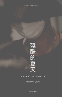 Đọc Truyện [EDIT][ZSWW] Cruel summer - Truyen2U.Net