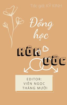 Đọc Truyện [EDITED/ĐAM MỸ] HÔN ƯỚC VỚI BẠN HỌC - Truyen2U.Net