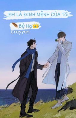 Đọc Truyện 🪶Em Là Định Mệnh Của Tôi [Đammie Novel]  - Truyen2U.Net