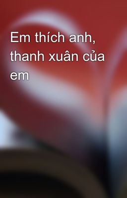 Em thích anh, thanh xuân của em