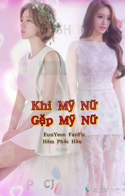 [EunYeon/Hiện Đại] Khi Mỹ Nữ Gặp Mỹ Nữ!!!