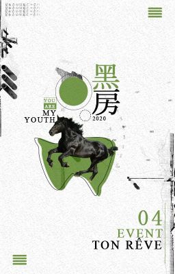 EVENT | TON RÊVE - MY YOUTH