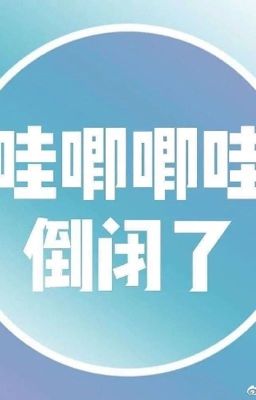 Đọc Truyện Fanart chuang2021+into1 - Truyen2U.Net