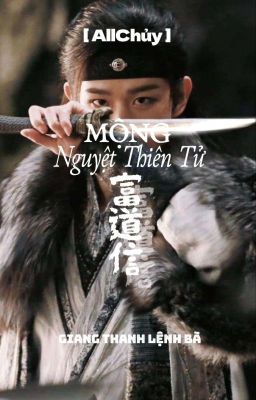 Đọc Truyện [ Fanfic VCV ] { AllChủy } Mộng Nguyệt Thiên Tử - Phù Dao Sinh - Truyen2U.Net