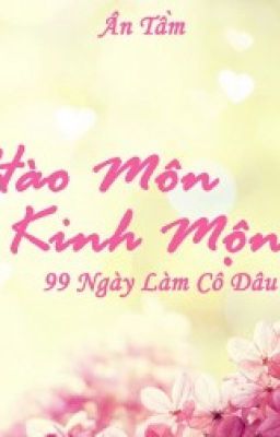 Đọc Truyện [FULL] Hào Môn Kinh Mộng - 99 ngày làm cô dâu (Ân Tầm) - Truyen2U.Net