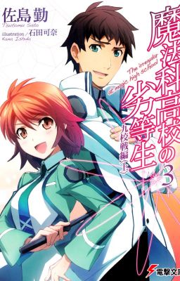 [FullPicture] Mahouka Koukou no Rettousei Vol 3 - Cửu hiệu chiến (I)