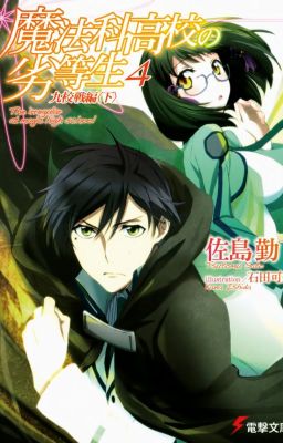 Đọc Truyện [FullPicture] Mahouka Koukou no Rettousei Vol 4 - Cửu hiệu chiến (II) - Truyen2U.Net