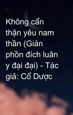 Giản phồn đích luân y đại đại - Tác giả: Cổ Dược