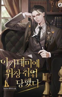 Giáo sư gián điệp (Academy's Undercover Professor)