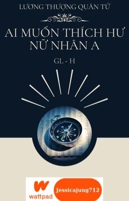 Đọc Truyện [GL - H - Hoàn] Ai muốn thích hư nữ nhân a - Lương thượng quân tử - Truyen2U.Net