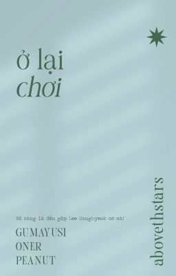 GUNUT | ONNUT ★彡 Ở lại chơi