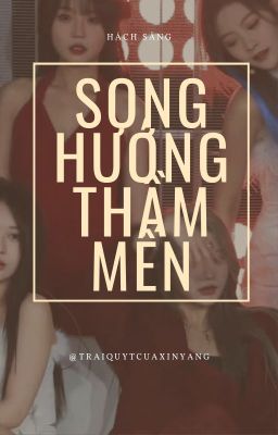 hách sảng || song hướng thầm mến