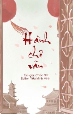 Hành Chỉ Vãn