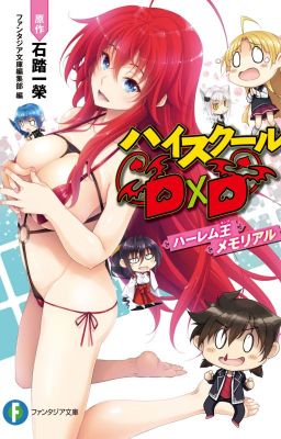 High School DxD EX