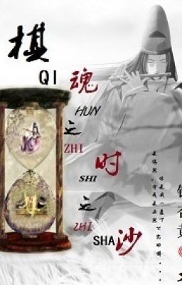 Đọc Truyện [Hikaru no go] Kỳ hồn chi thời chi sa - Bạch Quả Hoàng (shiyuka cv) - Truyen2U.Net
