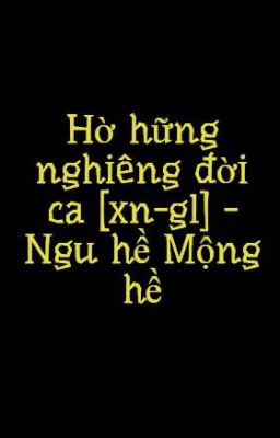 Đọc Truyện Hờ hững nghiêng đời ca [bn-gl] - Ngu hề Mộng hề - Truyen2U.Net