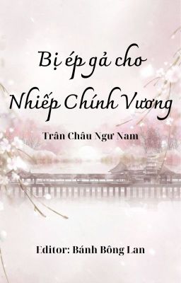 [HOÀN] BỊ ÉP GẢ CHO NHIẾP CHÍNH VƯƠNG - TRÂN CHÂU NGƯ NAM