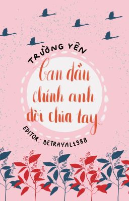 Đọc Truyện [Hoàn][ĐM] Ban đầu chính anh đòi chia tay - Truyen2U.Net