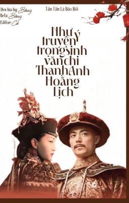 [HOÀN-EDIT] Như Ý Truyện Trọng Sinh Văn Chi Thanh Anh Hoằng Lịch