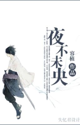 Đọc Truyện Hokage Sasuke đồng nghiệp đêm không Mio - Truyen2U.Net