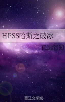 Đọc Truyện [HP] [HPSS] Phá băng - Truyen2U.Net