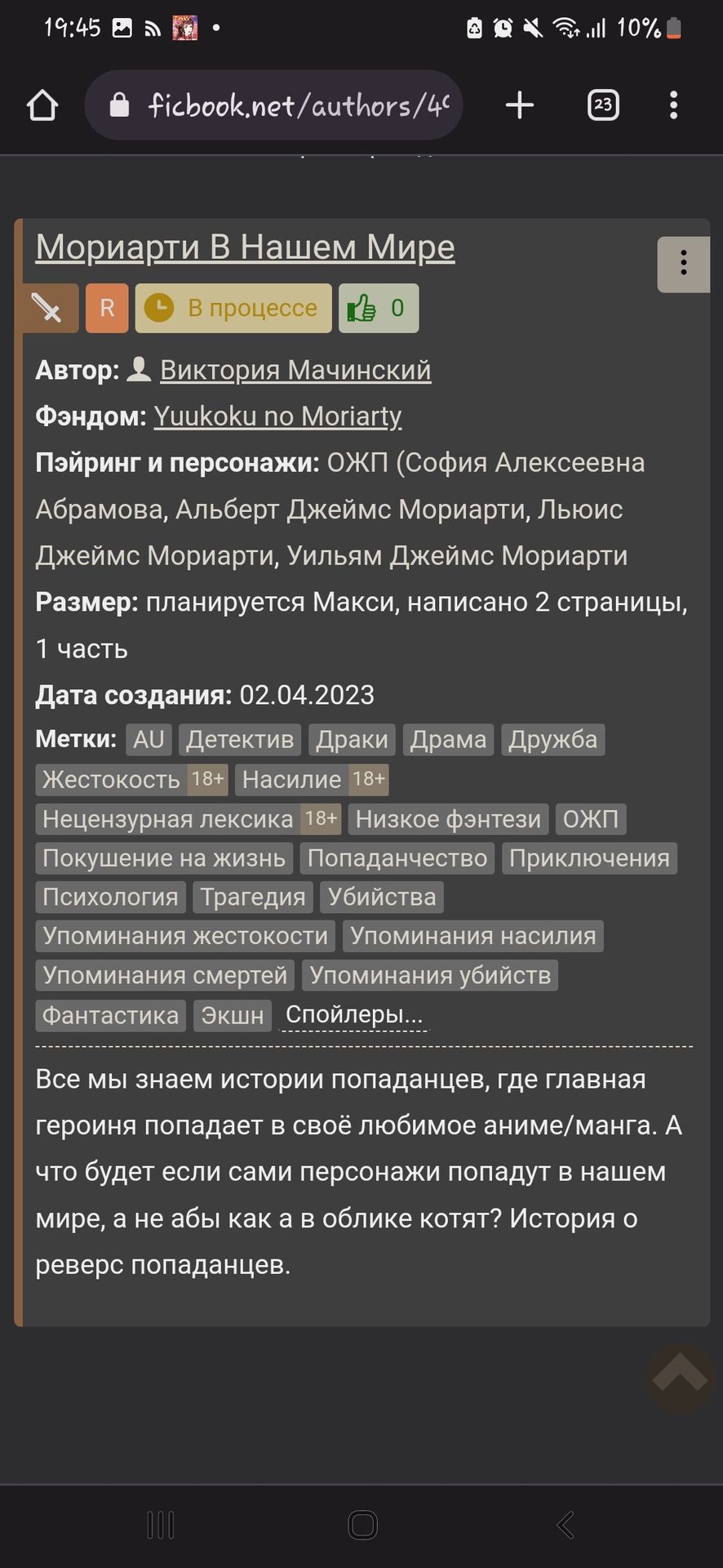 Реакции/Драббылы Геншин Импакт Закончено - Реплики И/П про Т/И: Кейа Альбер...