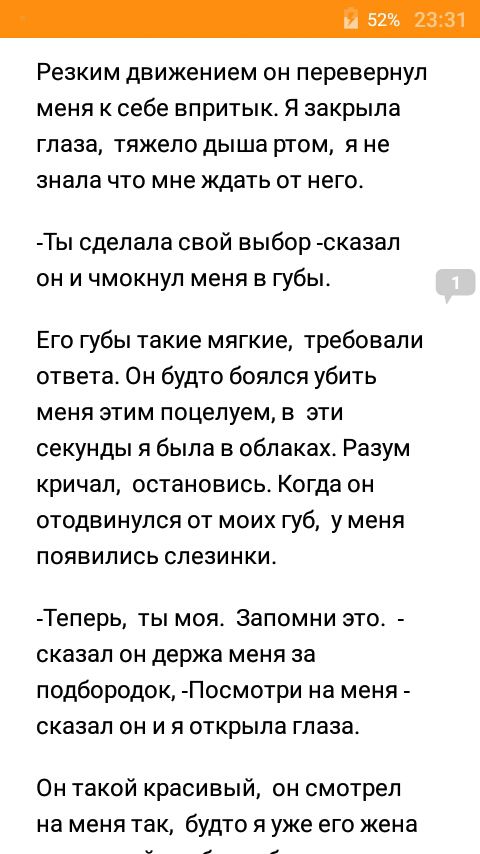 Бен Утопленник Порно