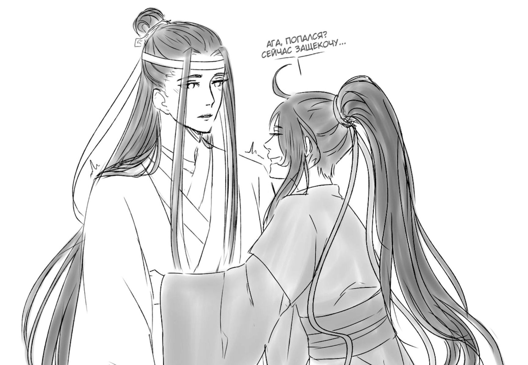 лань чжань и вэй ин кролики. магистр дьявольского культа милые комиксы. лань чжань и вэй ин. вэй и лань комиксы. вэй и лань комиксы.