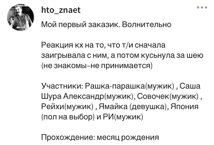 Тест кот на реакцию