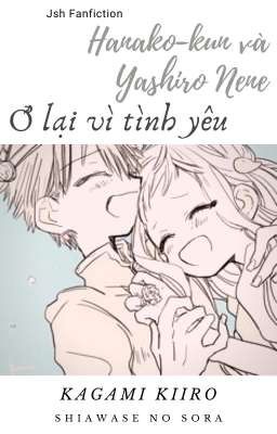 Đọc Truyện 【JsH】「 Hanako-kun và Yashiro Nene, ở lại vì tình yêu❤」 - Truyen2U.Net