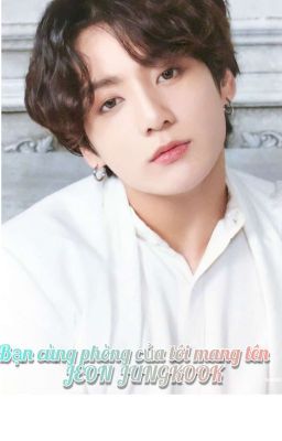 (Jungkook&you)bạn cùng phòng của tôi tên là Joen Jungkook