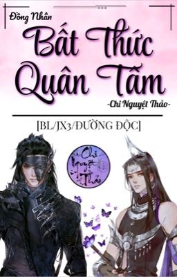 [JX3/BL/Đường Độc][Đồng Nhân] BẤT THỨC QUÂN TÂM