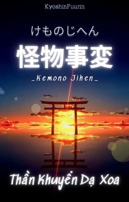 [Kemono Jihen] Thần Khuyển Dạ Xoa